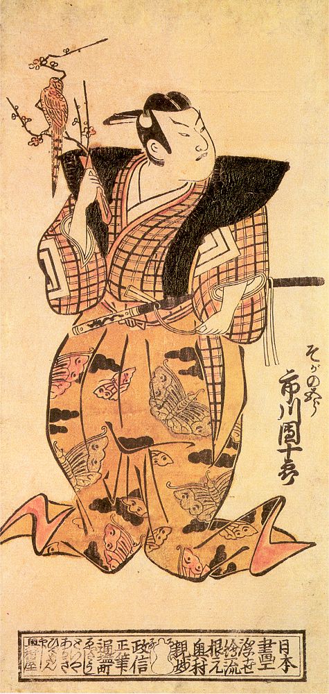 Ichikawa Danjuro II as Soga no Goro